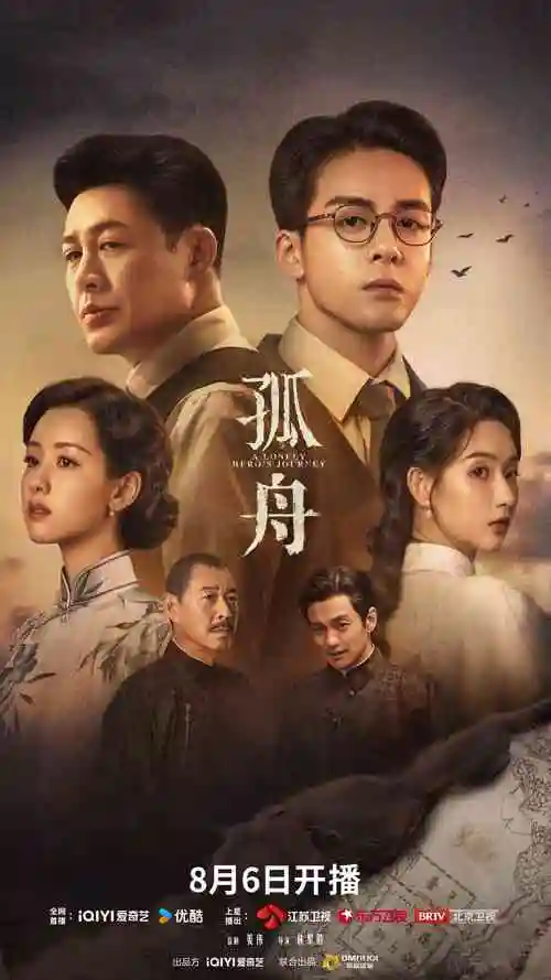 午夜快递短剧封面